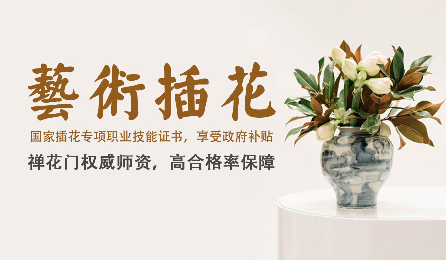 艺术插花大图副本.jpg 艺术插花大图副本.jpg
