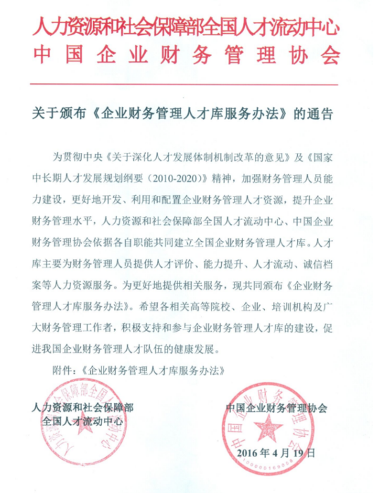 28fa2b24f8799649833bbe2ad781301.png